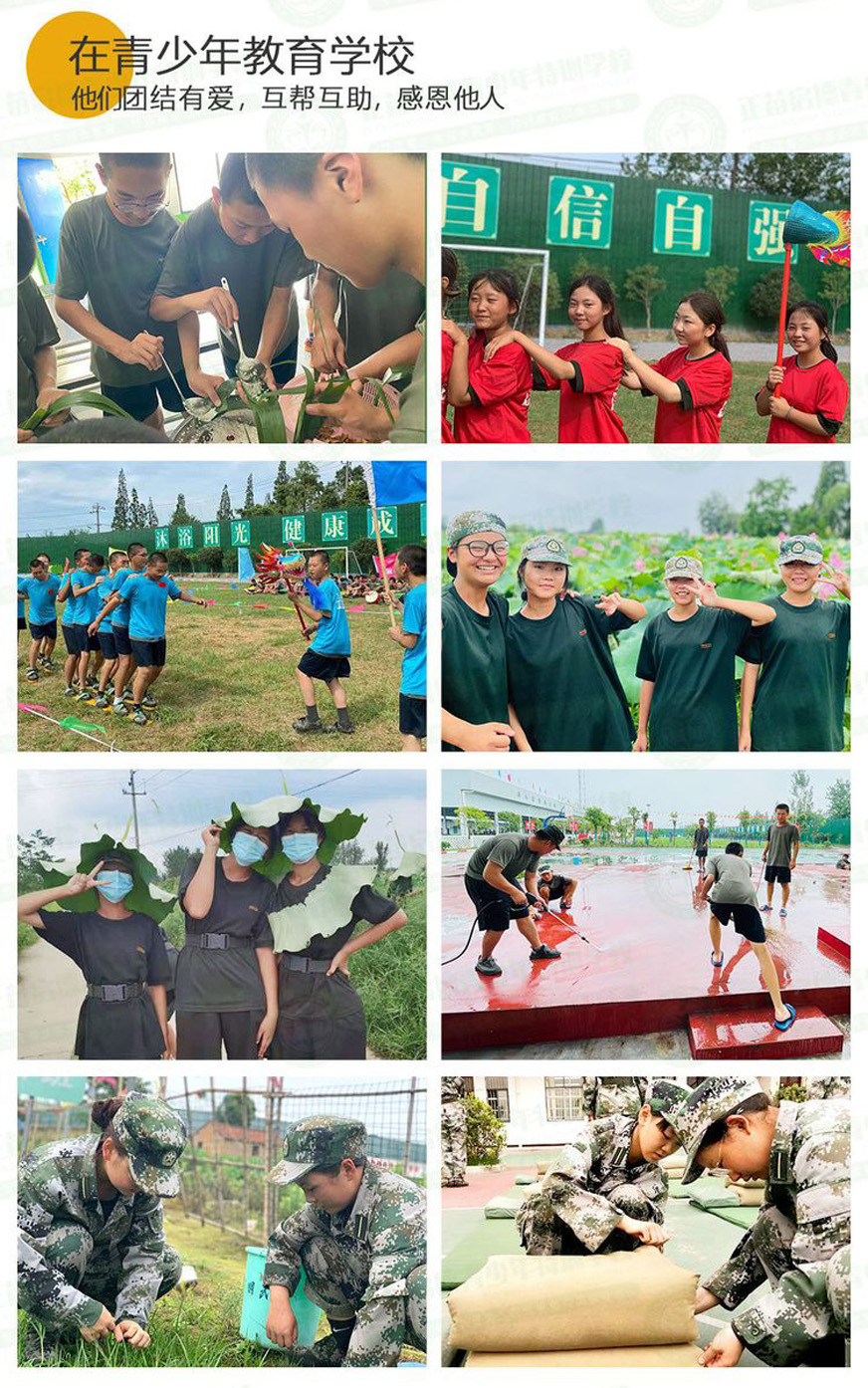 牡丹江叛逆少年特訓學校封閉管理地址揭秘