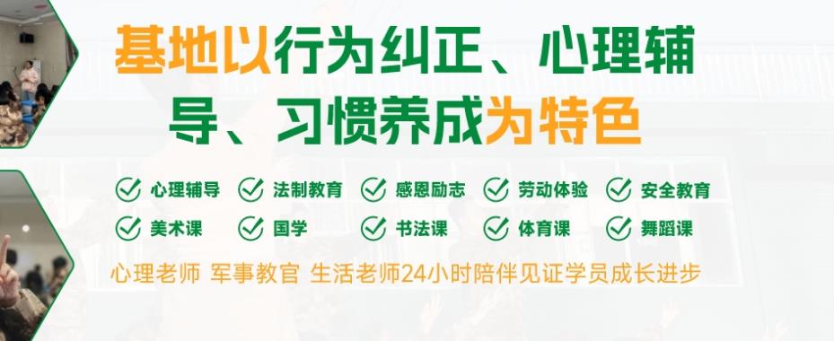 免費(fèi)觀看2025魔鬼學(xué)校：叛逆少女的成長之路