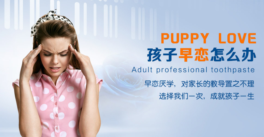 名人與叛逆青春的成長課堂:校園里的星光之路