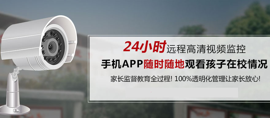 名人與叛逆青春的成長課堂:校園里的星光之路