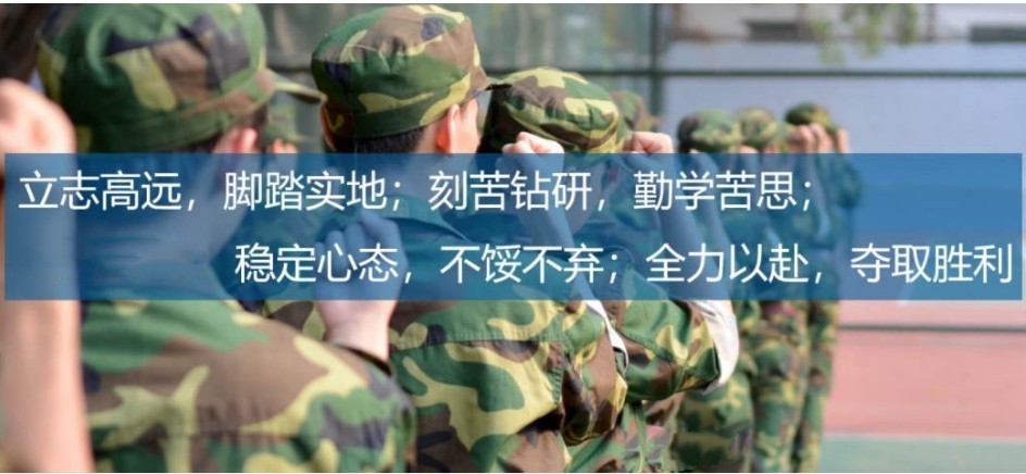 墨鴻叛逆學校位置揭秘:杭州叛逆青少年成長教育基地探索