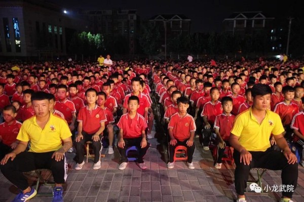 攸縣青少年管教學校