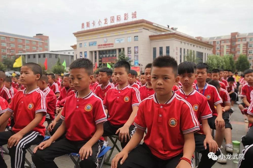 吉林青少年管教學校