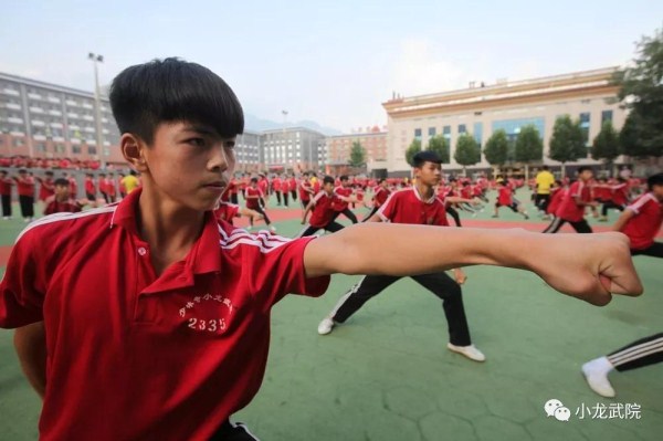 安陽青少年管教學校