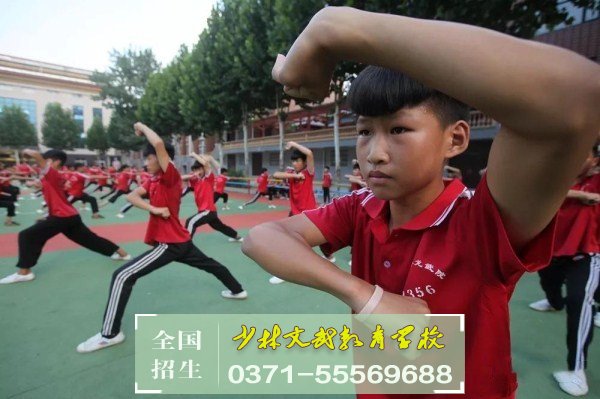 少林文武學校學生少林基本功怎么練習
