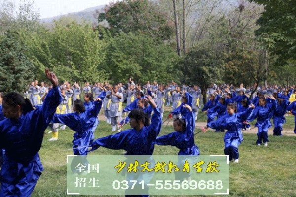 叛逆孩子學(xué)校