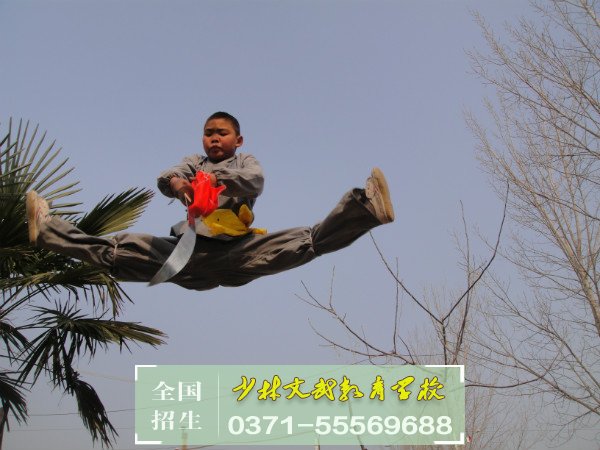 叛逆孩子學(xué)校