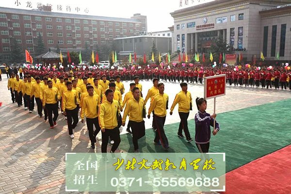 叛逆孩子學(xué)校